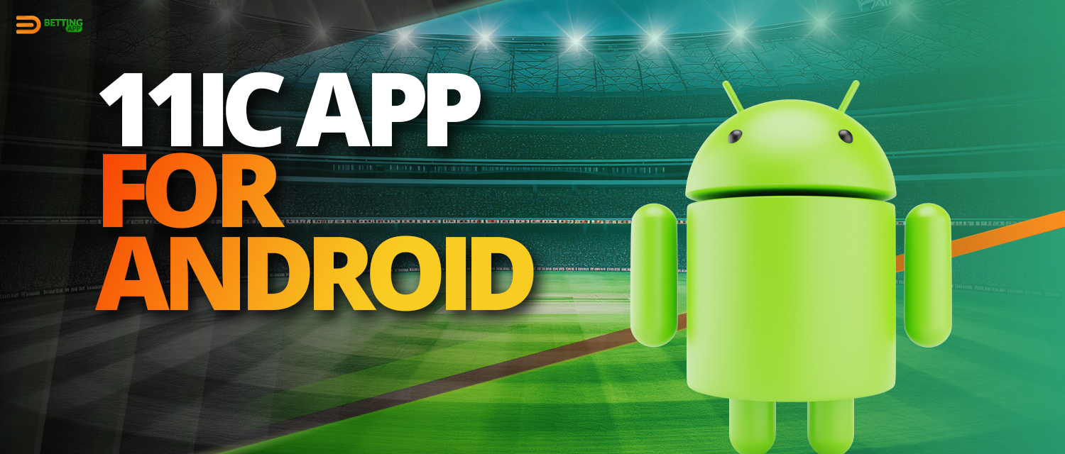 Download 11ic mobile app on Android