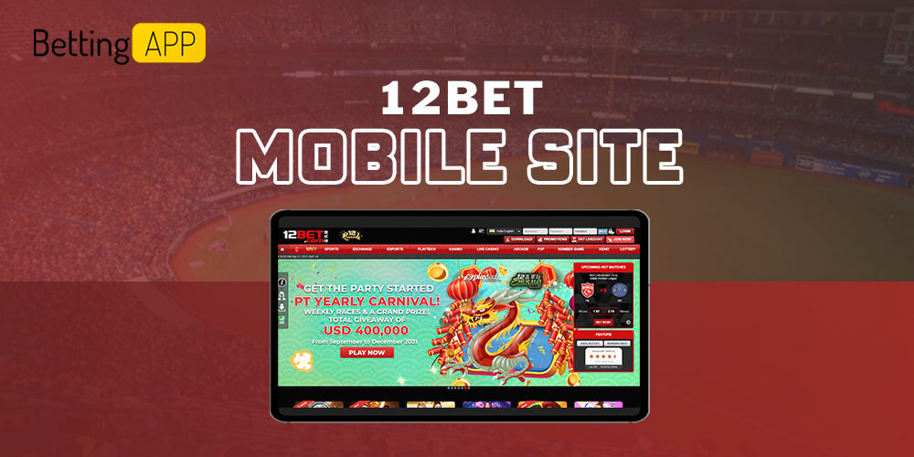 12bet mobile site