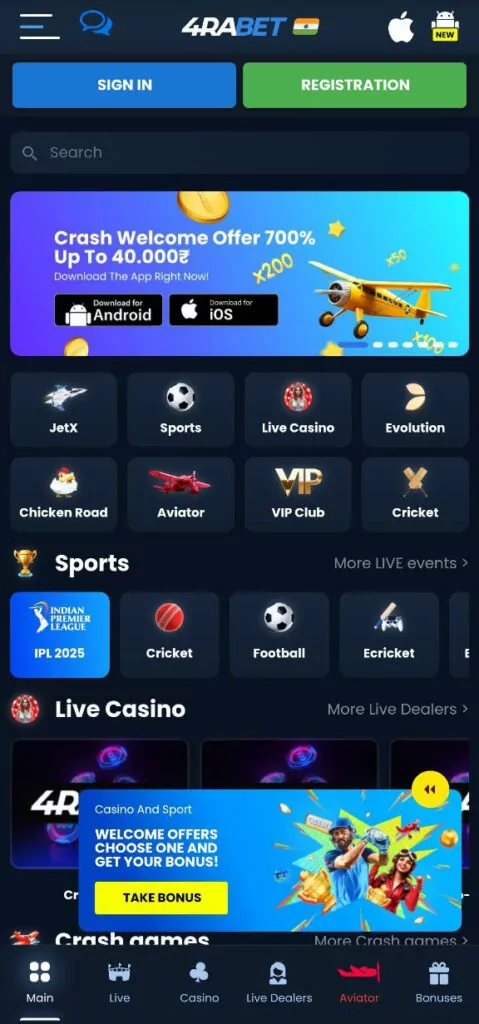 Home page in the 4rabet app