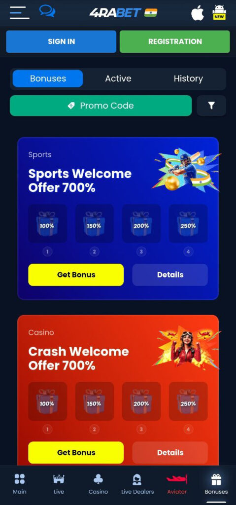 Bonus section in the 4rabet app