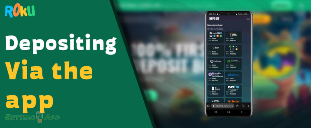 All avaliable deposit methods in the Rokubet application