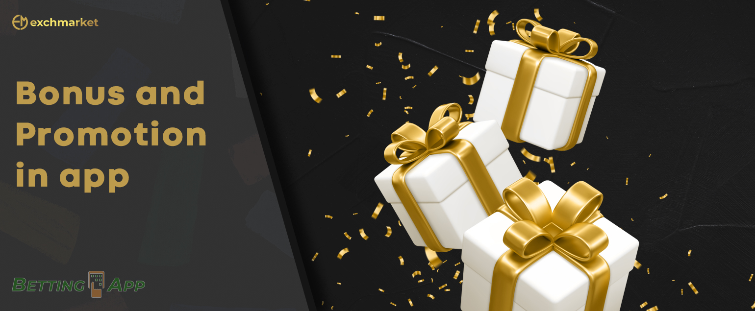List of bonuses available in Exchmarket mobile app