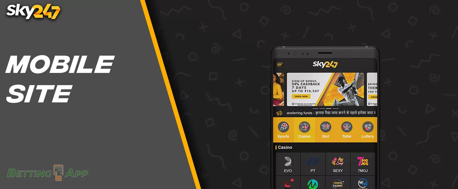 Sky247 mobile site: all the features of the bookmaker