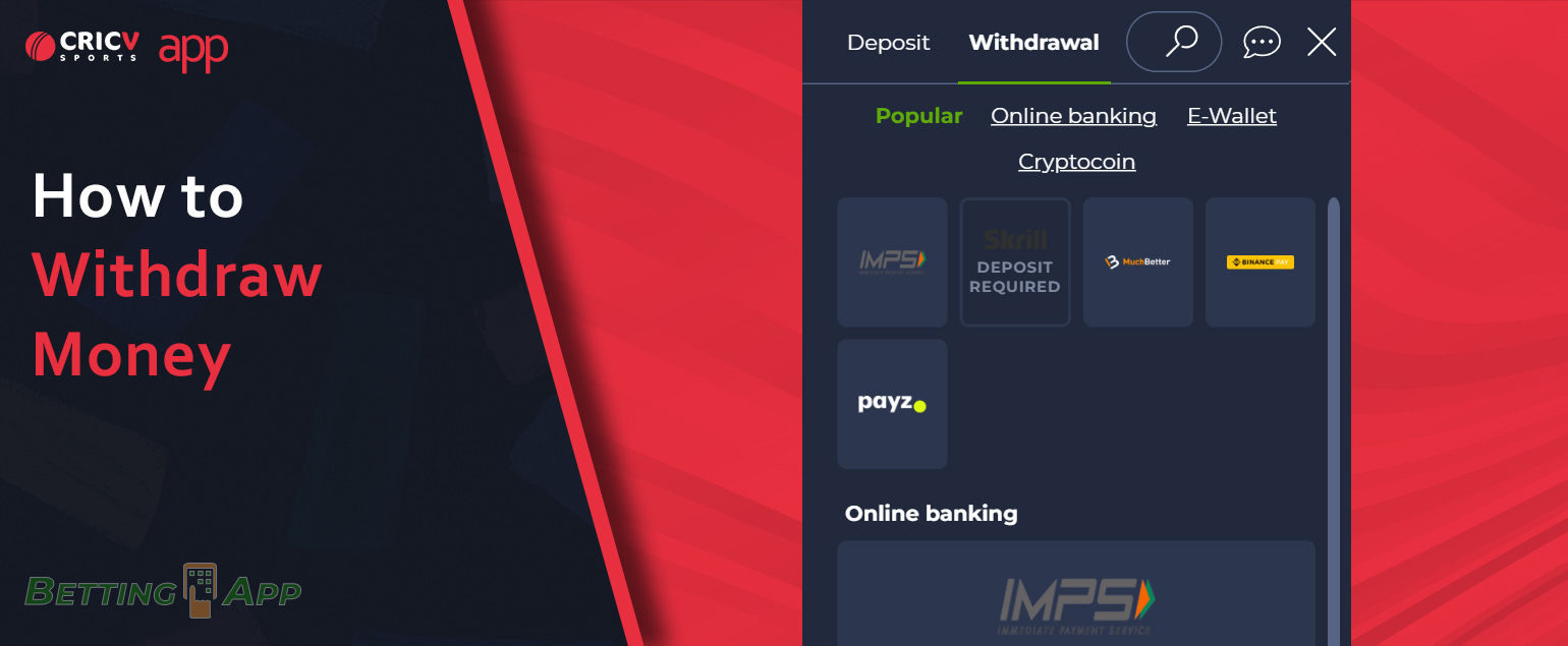 Withdrawal methods, amounts and fees in CricV mobile app