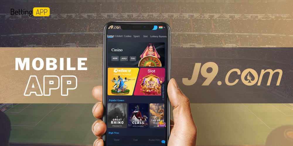J9 mobile app