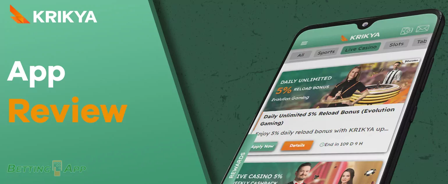 A detailed overview of the Krikya mobile app