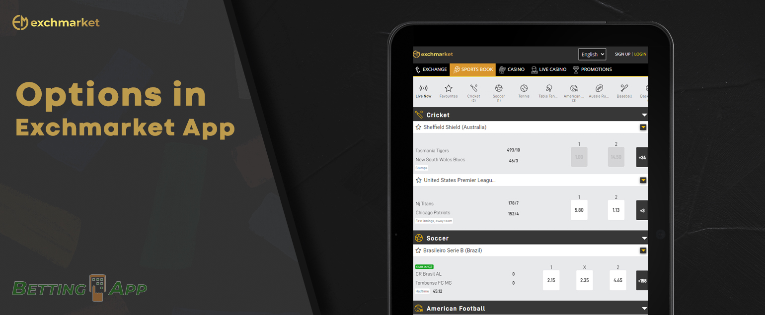 What features are available for Exchmarket India users in the app