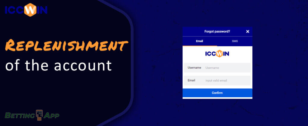 How to recover a password through the ICCWIN application