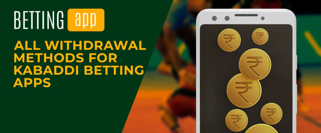 all withdrawal methods on kabaddi betting apps