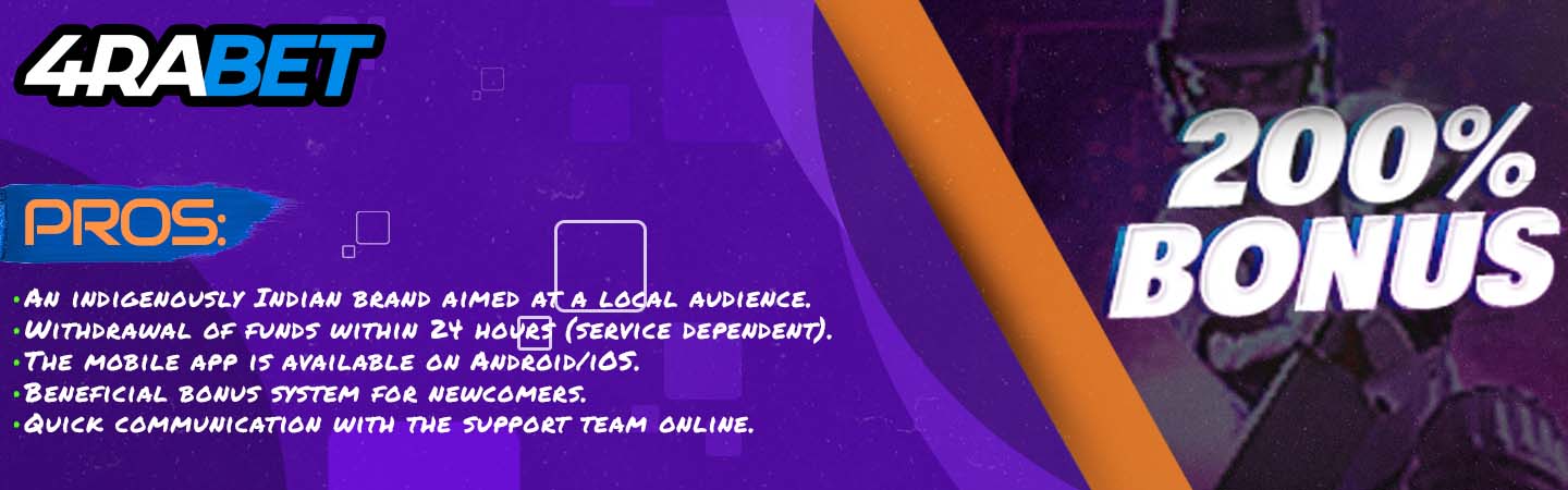4rabet app for esports events. All pros of the platforms and general information.
