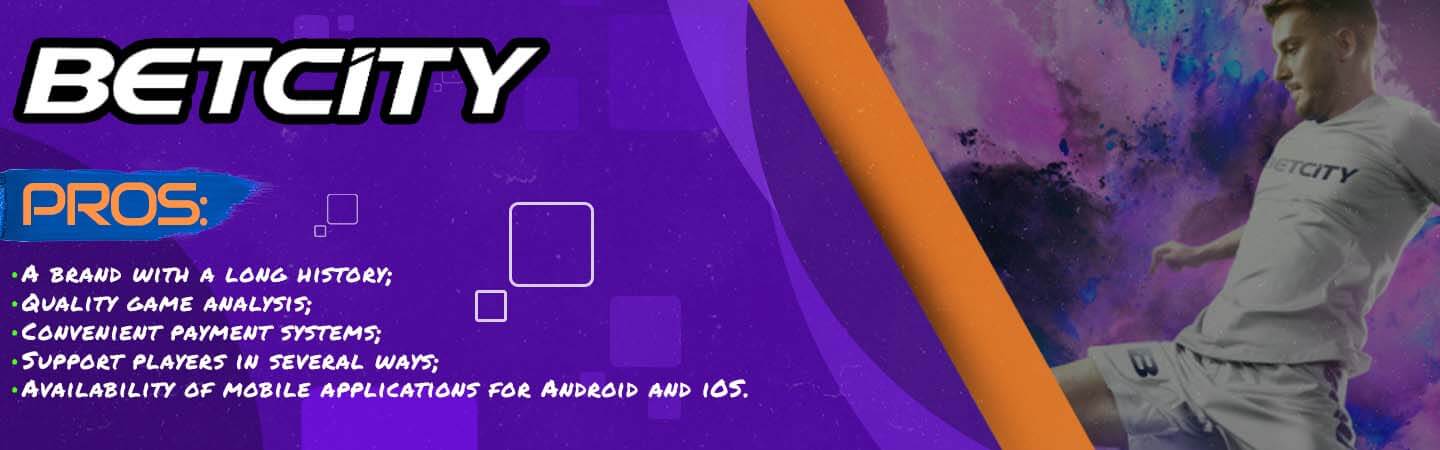 Betcity app for esports events. All pros of the platforms and general information.