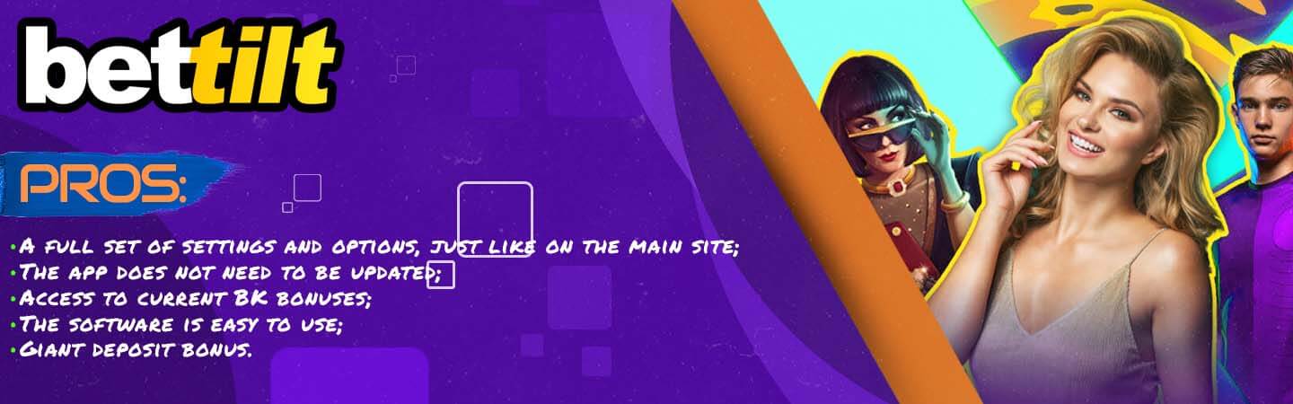 Bettilt app for esports events. All pros of the platforms and general information.