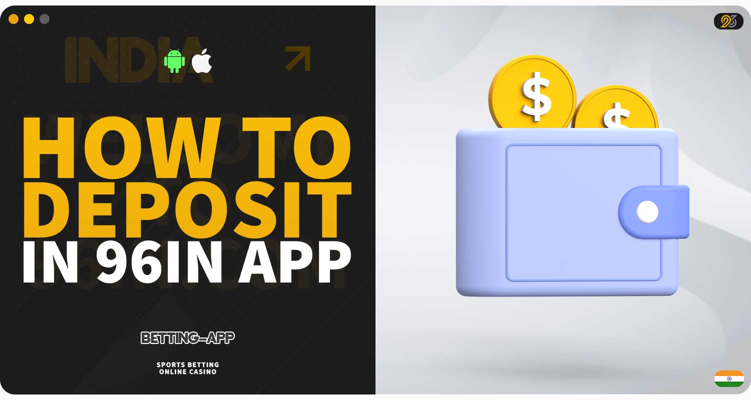 Available deposit methods in the 96in app.