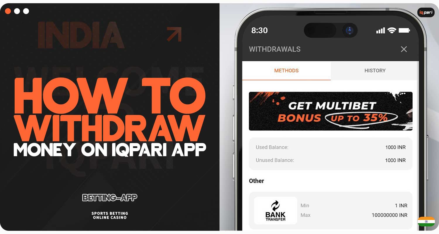Available withdrawal methods in the IQPari app.