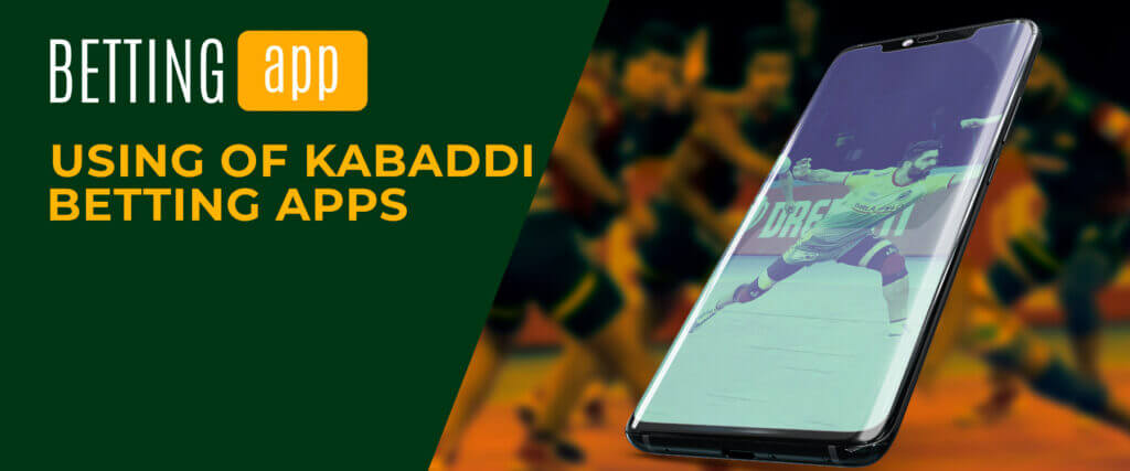 kabaddi apps