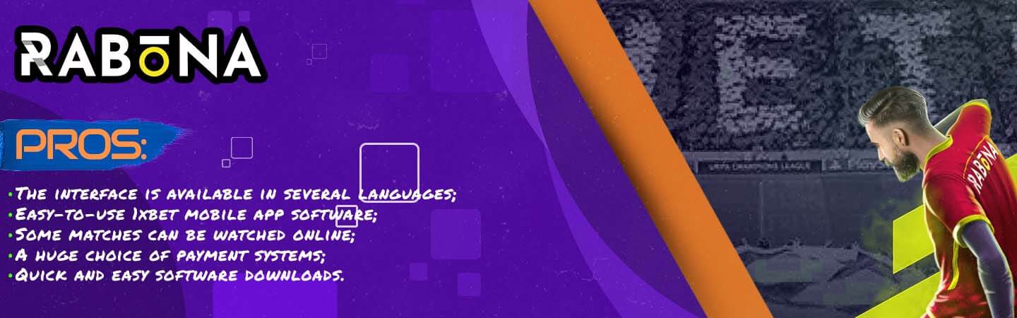 Rabona app for esports events. All pros of the platforms and general information.