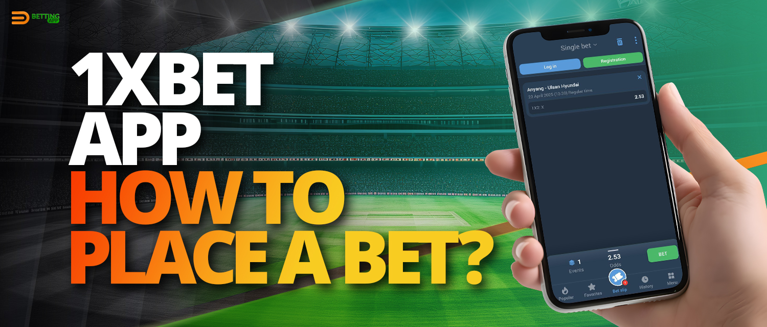 How to place your first sports bet in 1xBet mobile app