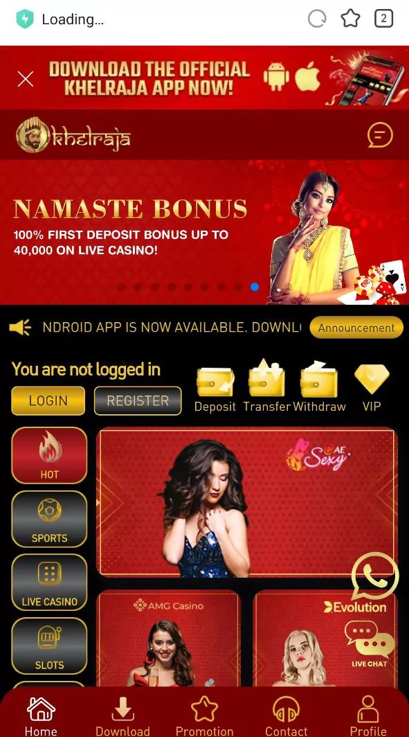 Khelraja mobile app main screen