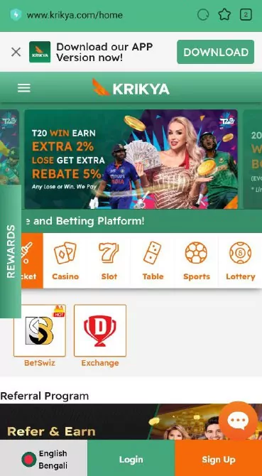 Main screen of the Krikya app.
