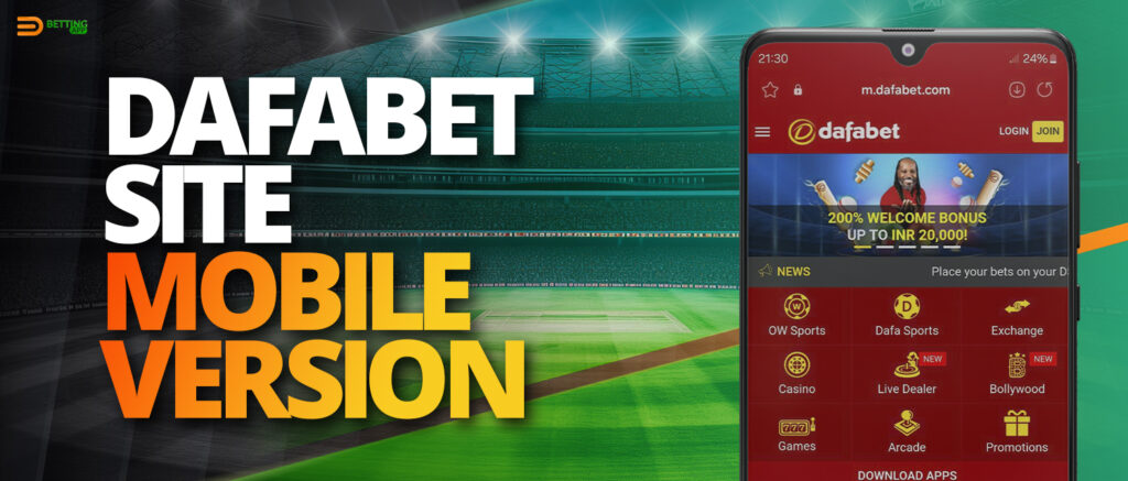Mobile version of online bookmaker Dafabet 2025