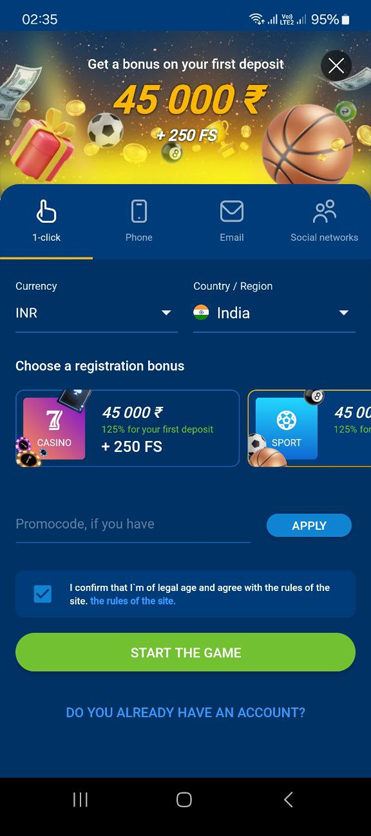 Registration form in the Mostbet mobile app