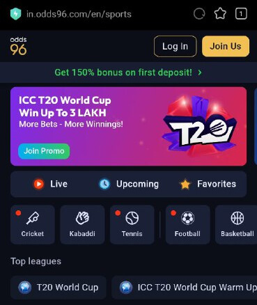 Odds96 mobile app main screen.