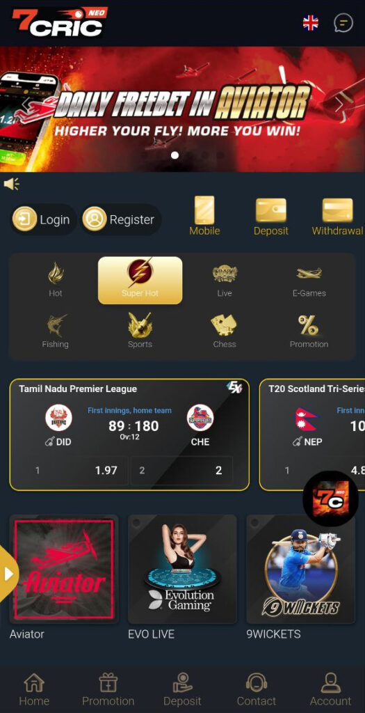 7cric app home page