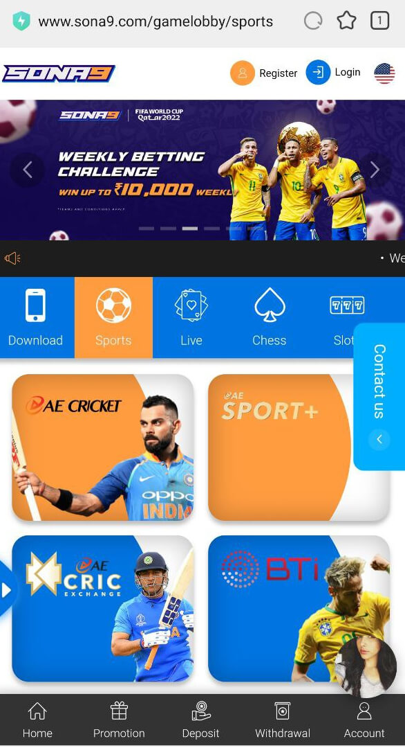 Main screen of the Sona9 app