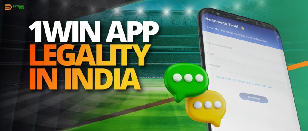 1Win bookmaker support service in the mobile app