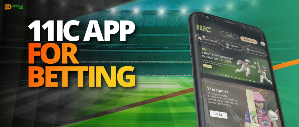 Sports and bet types available on the 11ic app 